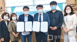 군포지역자활센터-산본 남천병원 협약