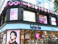광주 안경점 으뜸플러스안경 충장로점, 누진다초첨렌즈 역대급 이벤트 소식