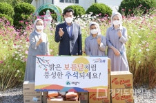 김상돈 의왕시장, 사회복지시설 5곳 차례로 방문