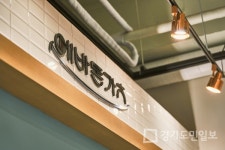 돈까스창업 에바돈가츠 SBS 인기 라디오 프로그램 컬투쇼 협찬 광고 인기