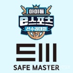 아이돌E스포츠대회 아이돌멍멍선수권대회 참여 스타, 세이프마스터 착용 예정
