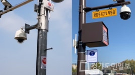 인천 서구, 와이파이-프리 서구 추진