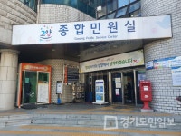 고양시, 598종 고양 민원사무 현행화
