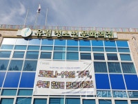 용인시청소년미래재단 유림청소년문화의집