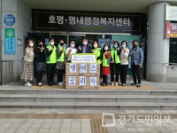 남양주시 화도읍 소재 엠에스코리아  방역 마스크 6000매 지정 기탁