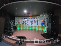 용인실업 제1회 색소폰 연주회 개최