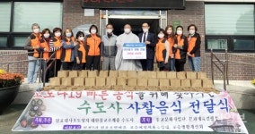 평택 포승읍 소재 대한불교조계종 수도사, 연잎밥 400개 안중출장소 기탁