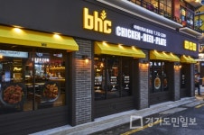 bhc치킨, 가맹점 상생경영 위해 100억 원 지원