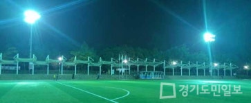 인천 서구, 율도근린공원 축구장 조명타워 설치