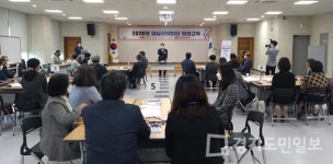 양평군 퍼실리테이터 양성교육