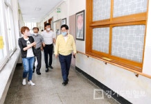 광주중, 경기미래학교-공간혁신사업