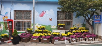 의왕시, 안전하고 아름다운 사그내길