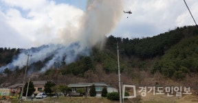 남양주시, 본격적인 산불방지체제 갖춰