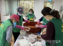 하남시 신장1동 새마을부녀회   40여 가구 사랑의 반찬 나눔