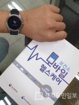 광명시보건소 모바일 헬스케어