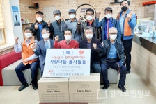 한국전력공사 경인건설본부 봉사단 귀감