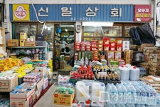 부평역사박물관 부평시장, 시대를 사고팝니다