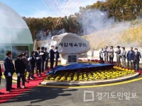 김포시 서암생활체육공원 준공