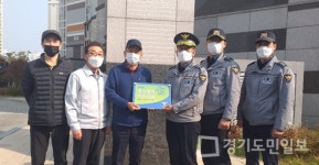 안성경찰서, 범죄예방 우수 시설 2호 선정