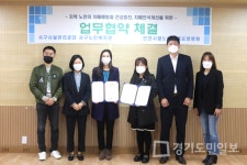 서구노인복지관-인천시립노인치매요양병원