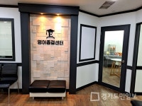 '영어종결센터' 영어학원 화정센터 오픈 "수능시험에서 빠르게 1등급 달성할 것"