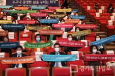 화성시, 화성지속가능발전목표 선포식