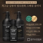 아론샵 탈모예방 특별증정이벤트, 탈모완화 약산성샴푸 구매시 두피트리트먼트 증정