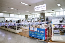 부천시,  제조기업 판로지원 적극 행보