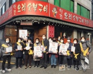 오리고기 1인분으로 팔고 먹어요 오리고기 판매식당 대상 중량단위 판매 정착 캠페인 전개