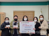 인천 남동구 만수6동 행정복지센터, 늘푸른어린이집 이웃돕기 성금