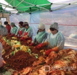 부천시,  소사나눔농장 김장김치 봉사
