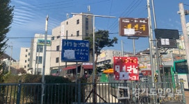 남양주 화도수동행정복지센터, 16일 불법 옥외광고물 행정대집행