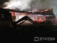 용인시 처인구 이동읍서  고물상 화재 사상자 2명 발생