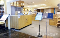 부천시, 코로나19 안심식당 지정·운영