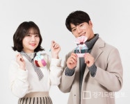 결혼정보회사 위드원, 연말 프로모션 솔로탈출 응원