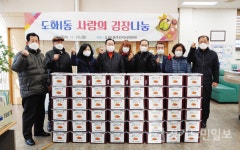 미추홀구 곳곳 이웃사랑 봇물
