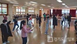 용인 용천초, 신나는 무용 수업 한창 진행