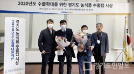 안성시, 경기도 농식품 수출탑 2관왕
