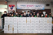 인천 동구 송림6동 새마을부녀회 솔선수범