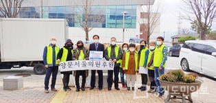 양문서울의원, 저소득계층 56가구 이불세트