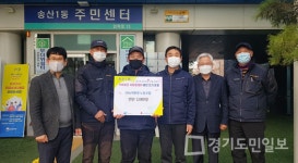 ㈜녹색환경·노동조합 연탄 2000장 기탁