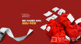 치킨 배달창업 브랜드 치교치밥, 치밥으로 1인소자본창업아이템 주목