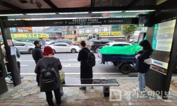부천시, 버스정류장 17개소 온열의자