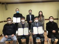 고양동 레미콘공장 설치 불허 승소 관련  주민자치회 공무원들에 감사장