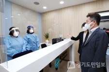 동구, 호흡기전담클리닉 설치 운영