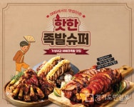 족발 창업 브랜드 족발슈퍼 홀·배달·포장 3-way 창업 전략으로 영업 축소 타격 최소화