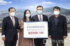 폐기물처리전문 기업 인성코퍼레이션㈜