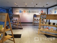 군포시 중앙도서관,  꿈을 찾는 청소년 북큐레이션