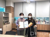 안산시 학현초등학교 김유정 초등돌봄전담사  비만예방 보건복지부 장관상