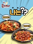 직화 곱창브랜드 곱깨비 지속적인 창업문의로 불황속 동시오픈 10개 성과